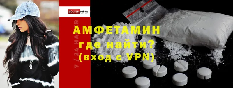 купить  цена  omg ONION  Amphetamine VHQ  Жуков 