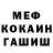 Alpha-PVP кристаллы Akito Yan