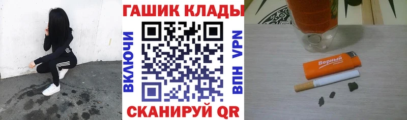 Гашиш Premium  даркнет сайт  нарко площадка наркотические препараты  Жуков 