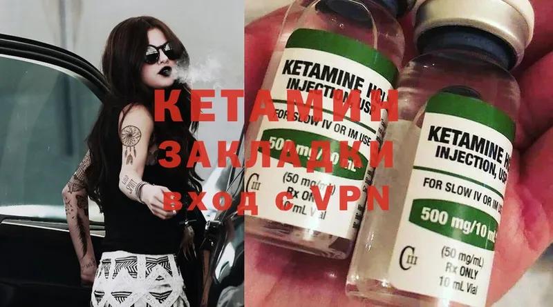 Кетамин ketamine  где купить наркоту  Жуков 