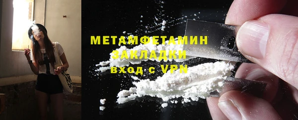 дживик Володарск