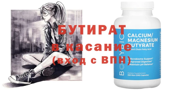 наркотики Магас