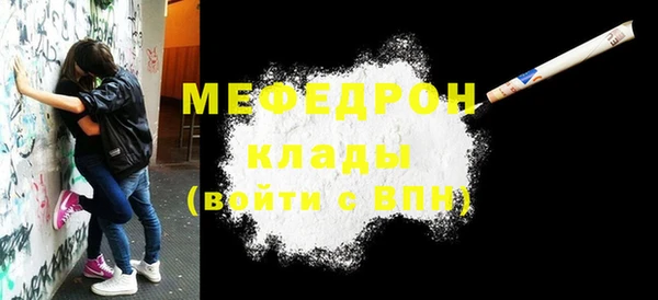 ALPHA-PVP Березники