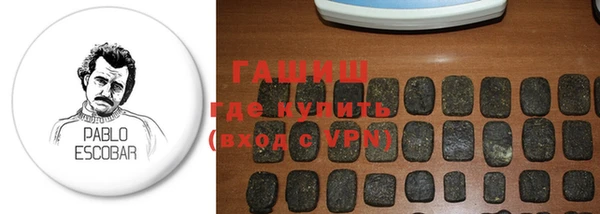 наркотики Магас
