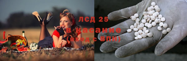 наркотики Магас