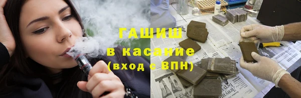 наркотики Магас