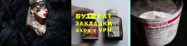наркотики Магас
