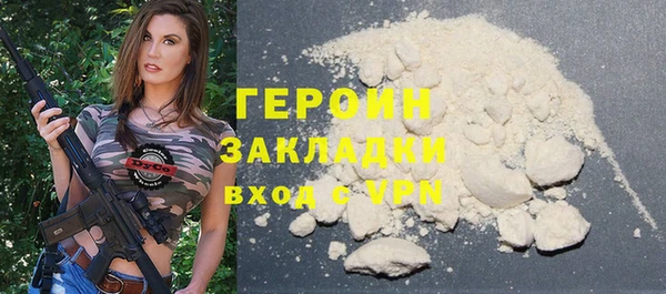 mdpv Домодедово