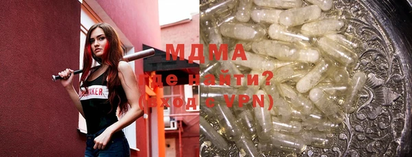 наркотики Магас