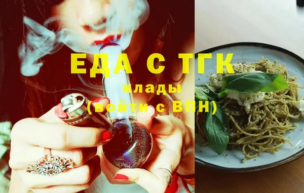 наркотики Магас