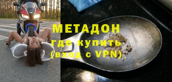 марки nbome Волосово