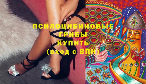 наркотики Магас