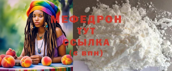 jwh Майский