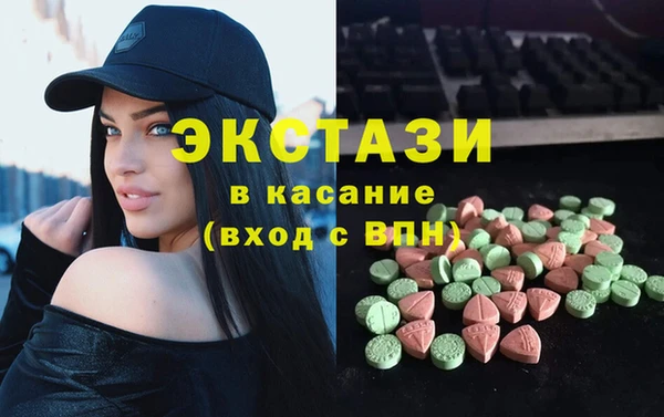 наркотики Магас