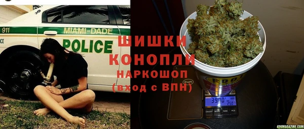 мескалин Волоколамск