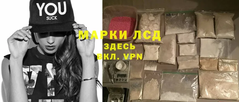 ЛСД экстази ecstasy  дарк нет клад  Жуков 