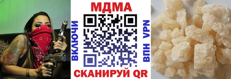 MDMA VHQ  Жуков 