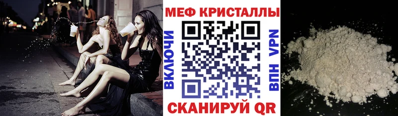 закладка  Жуков  Мефедрон VHQ 