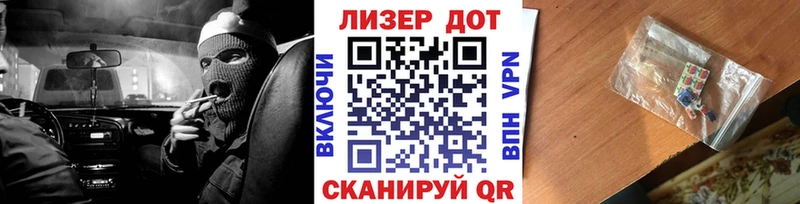 Марки 25I-NBOMe 1,5мг  где продают наркотики  Жуков 