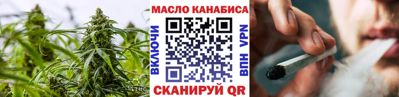 omg ссылки  Жуков  Дистиллят ТГК гашишное масло 