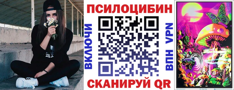 Псилоцибиновые грибы Cubensis  цены   это Telegram  Жуков 